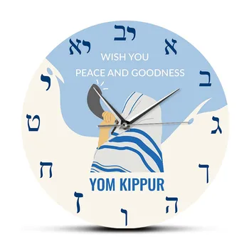 Yom Kippur, O Dia Do Hebraico Relógio De Parede Israel Férias Judeus, Pessoas De Decoração De Parede Watch Dia Da Expiação, O Judaísmo, A Religião Relógio De Arte